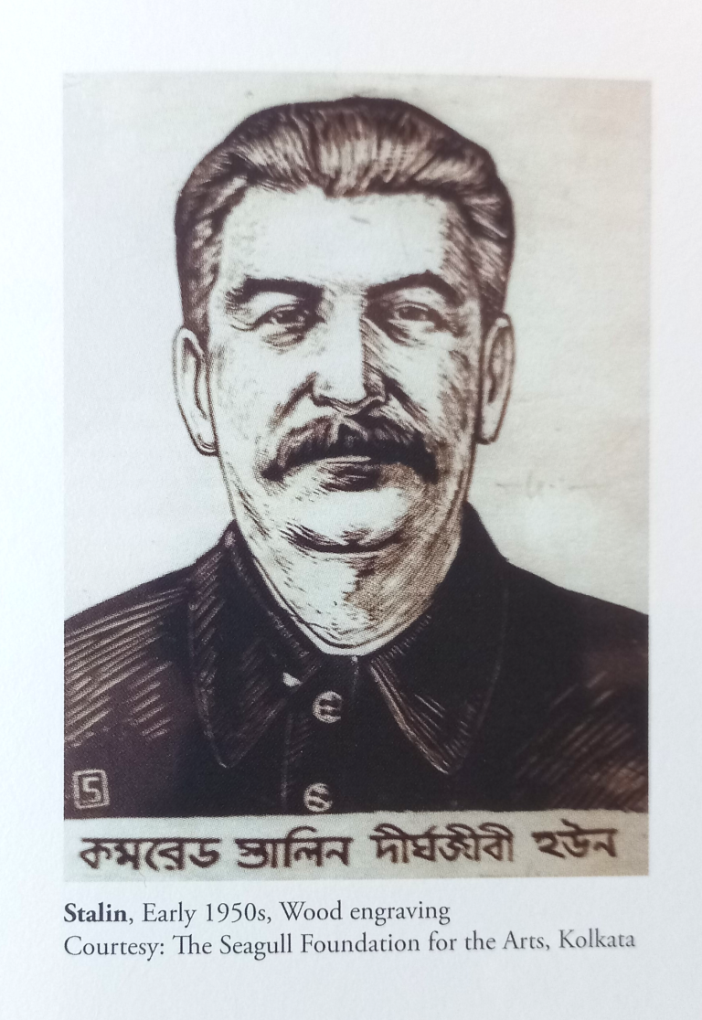 Somnath Hore: Communist Beginnings