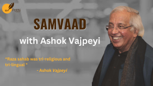 Swaminathan wanted to create a museum of The Western Man: Ashok Vajpeyi