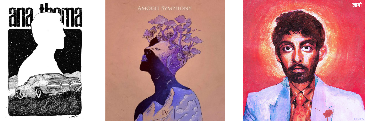 The Art Of Music Album Covers - Abirpothi