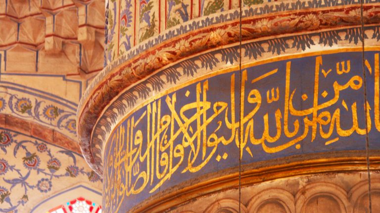 Arabic calligraphy: We Should Know About the Sacred Art in Islam