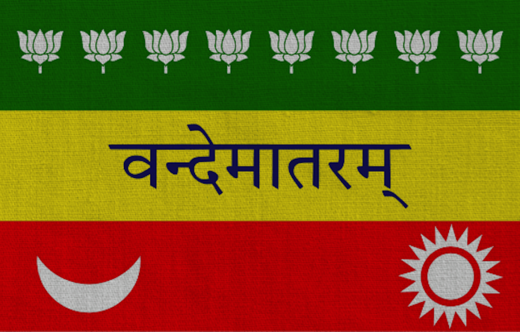 First Unofficial Flag of India 