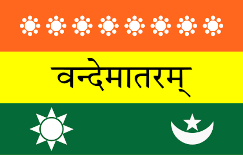 Colors Representing hindu muslim unity in india 