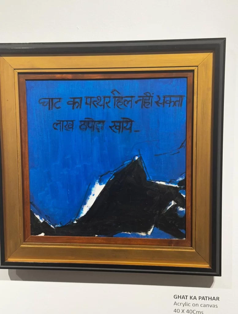 A Blue painting with words written on it 